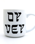 White mug with black Hebrew text on a white background