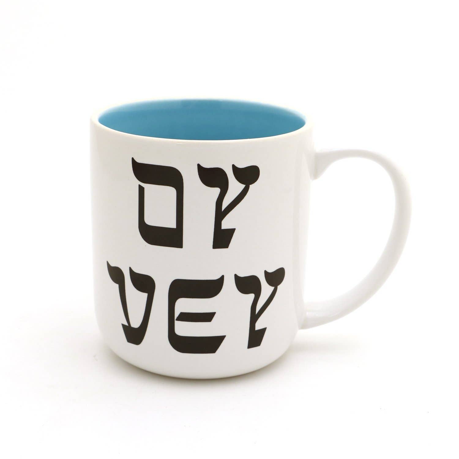 White mug with black Hebrew text and blue interior on a white background
