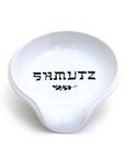 White ceramic dish with 'SHMUTZ' text on a white background