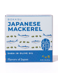 Tinned Fish | Japanese Mackerel